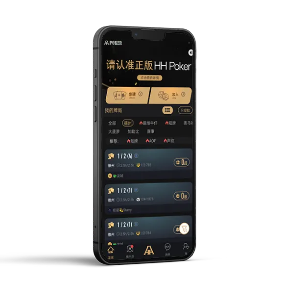 HHpoker_HHpoker官网 - 专业德扑平台